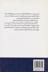پرونده ای برای آدم